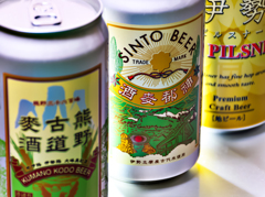 伊勢の地ビール