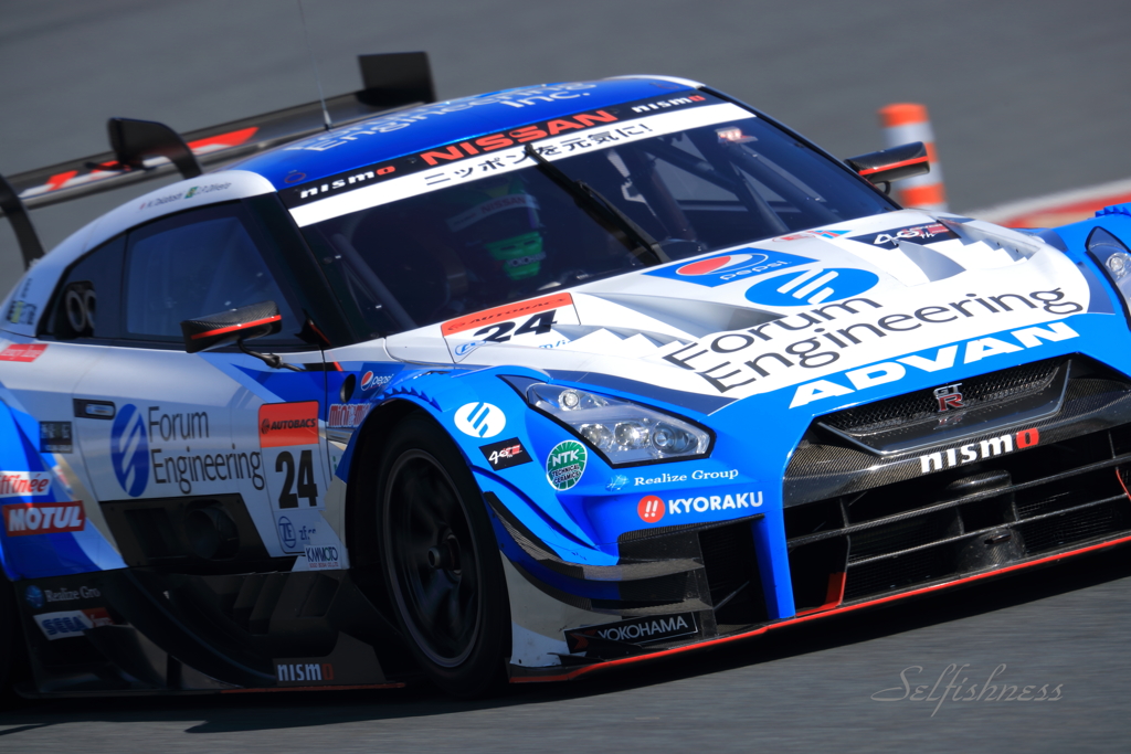 Forum Engineering ADVAN GT-R