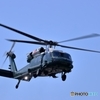 Marine One