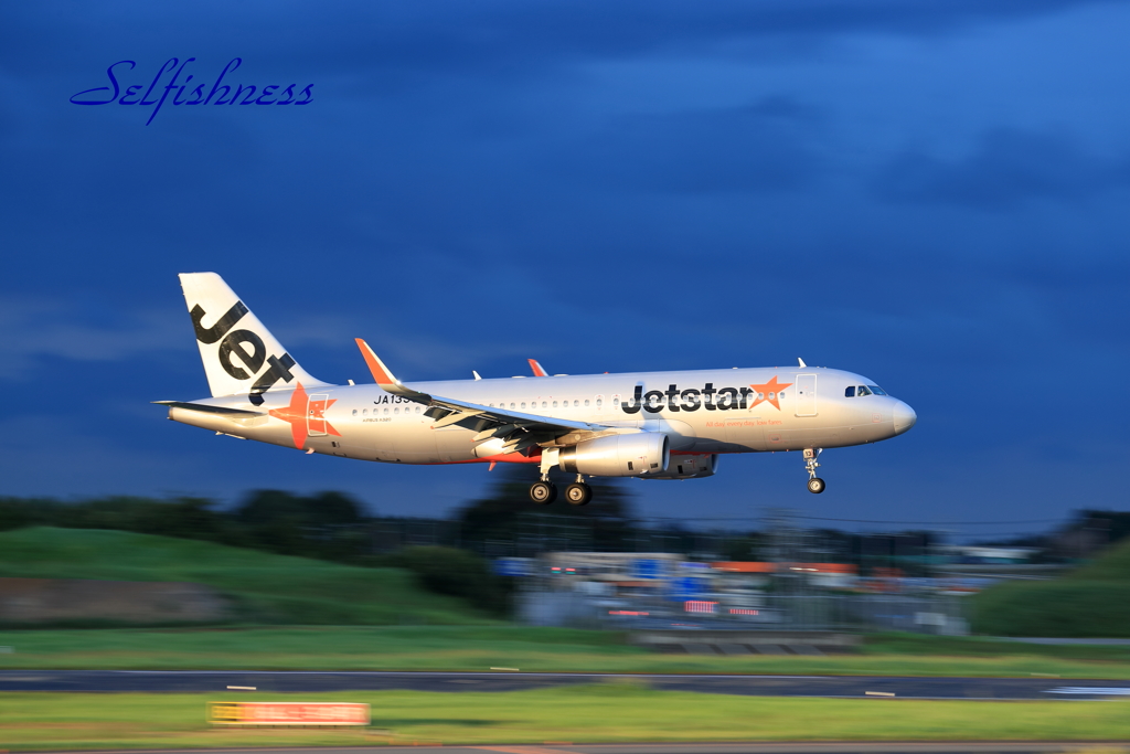 Jetstar