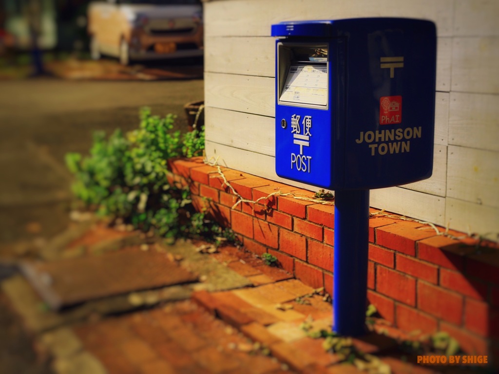 Blue Post
