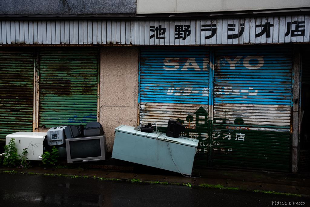虚