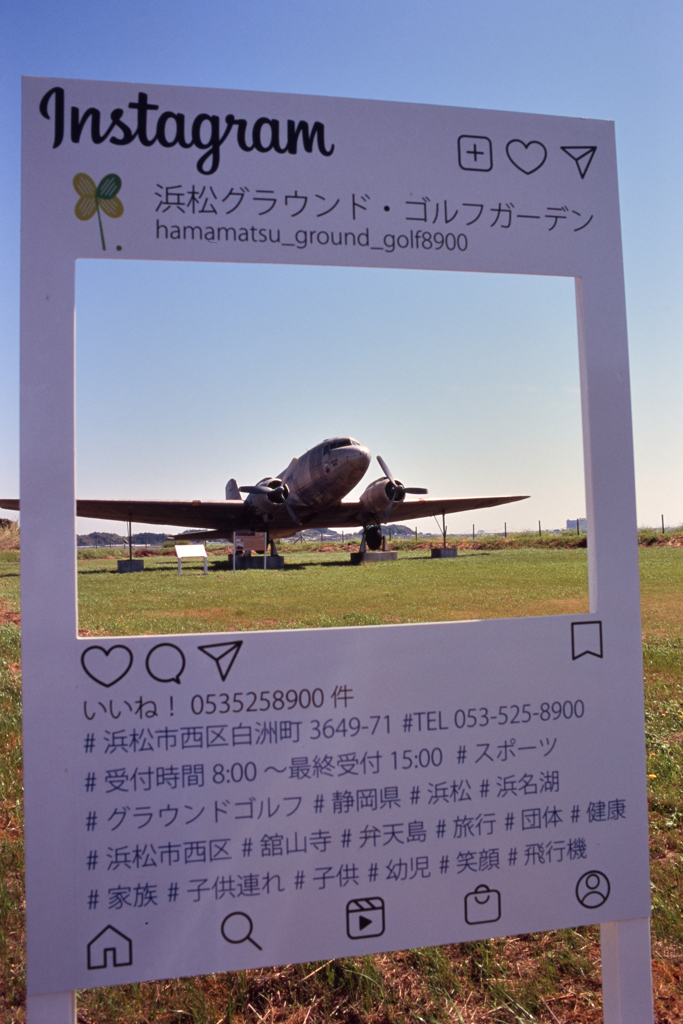 インスタ映え