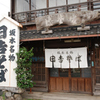 蕎麦食べよ