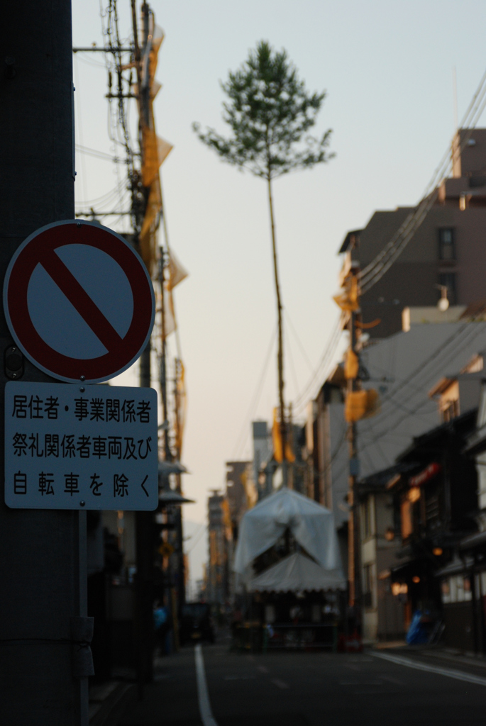 鉾町の夕暮れ①