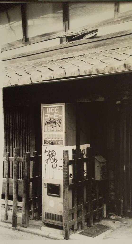 荒れた自動販売機