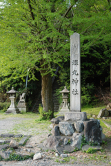 蝉丸神社