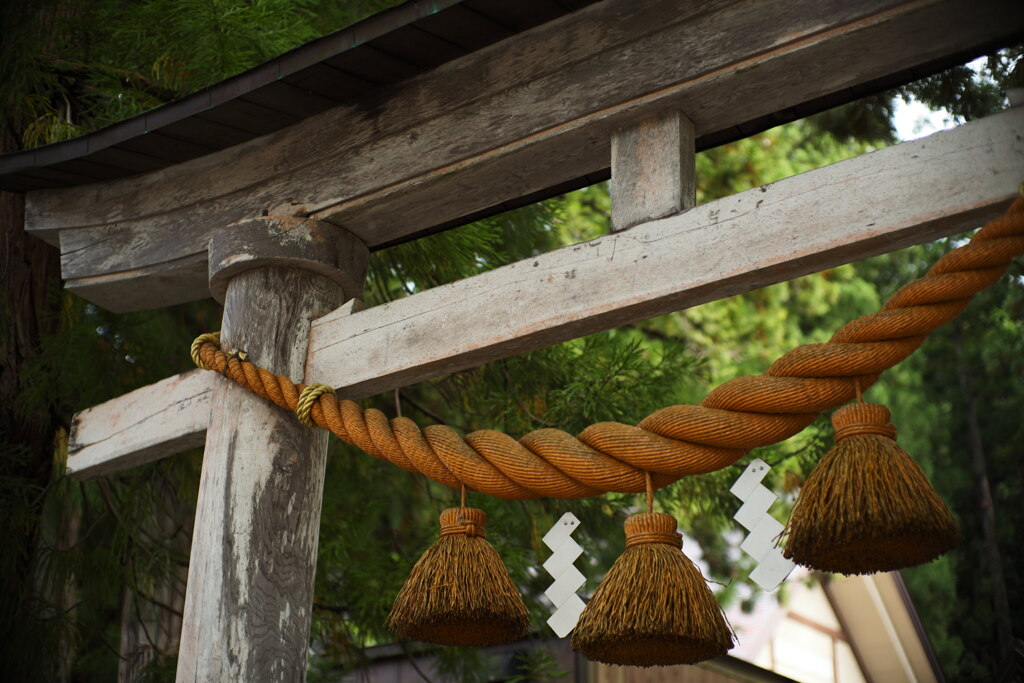 神域