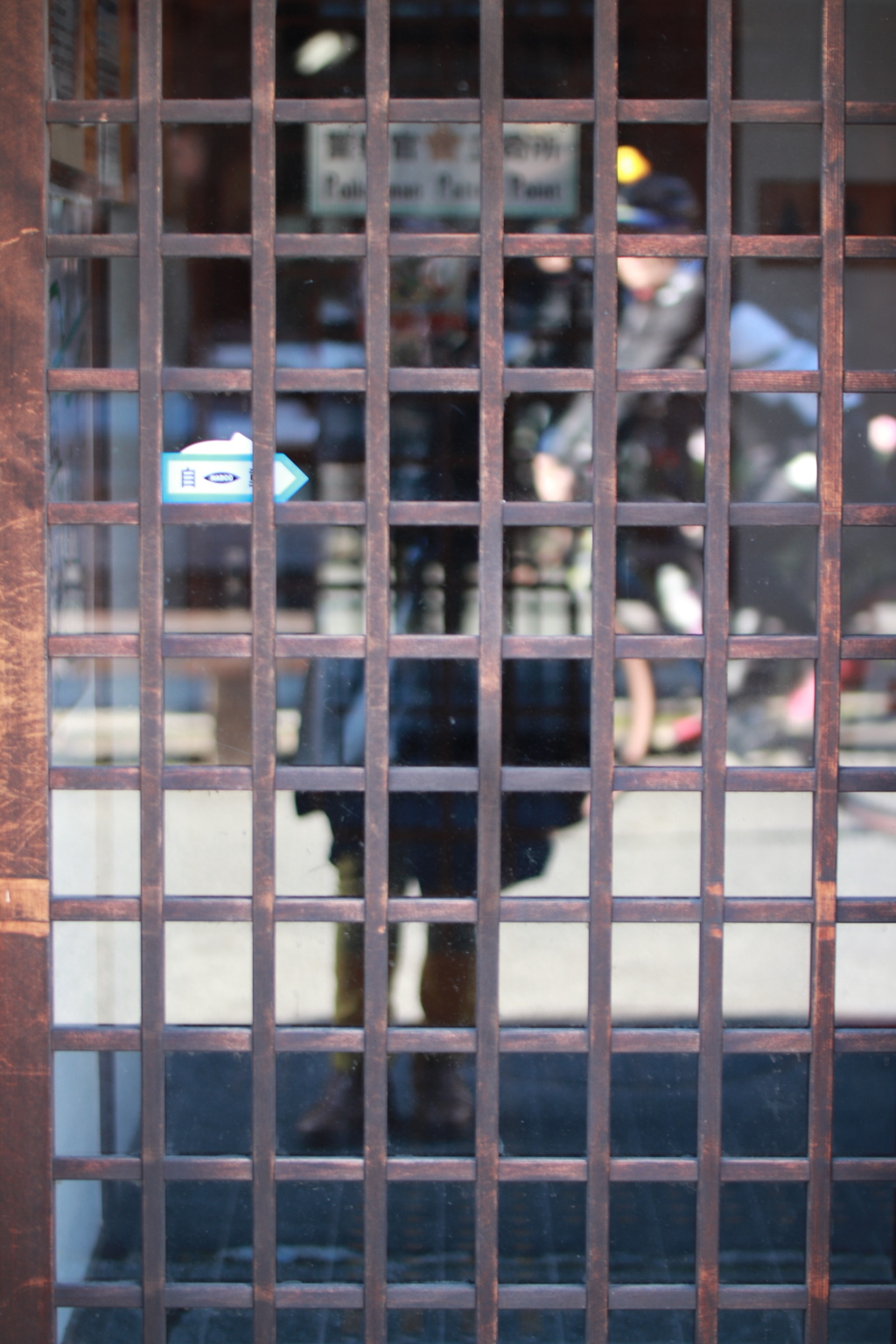 此処を歩いた記録