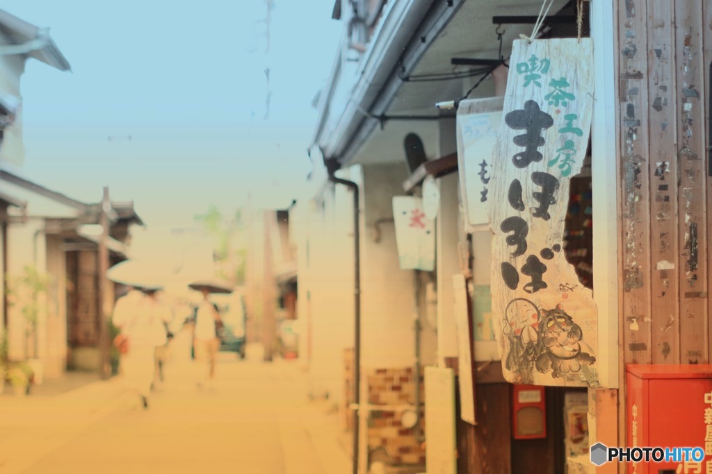 いつか見た風景