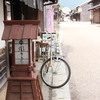 癒しの宿場町