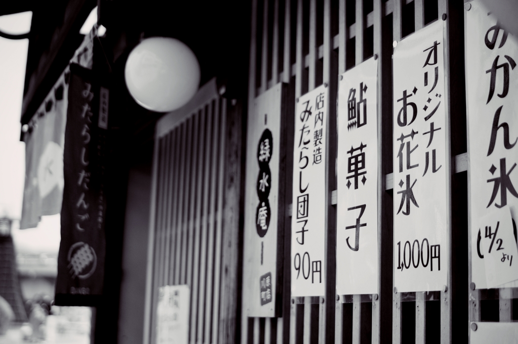 DSC04553 mono