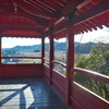 佐野8