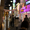 距離