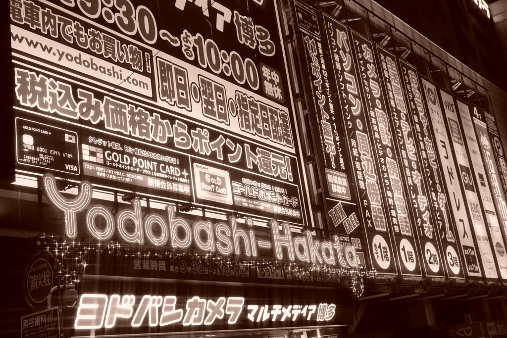 ポイント還元