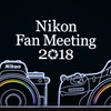 Nikon Fan Meeting 2018