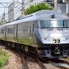 特急リレーかもめ