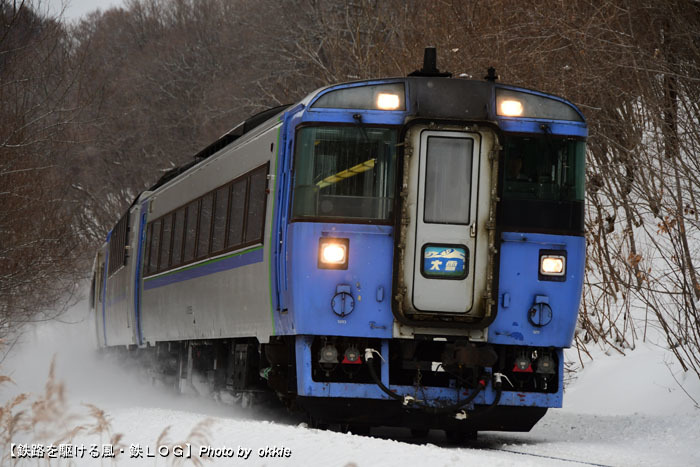 キハ183系　特急大雪