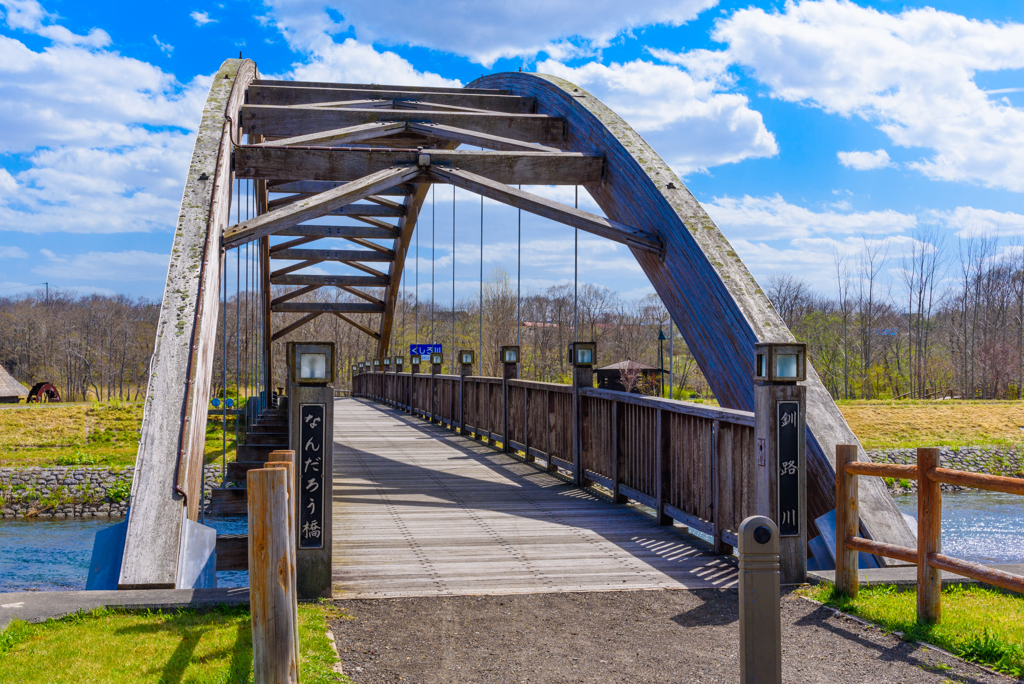 道の駅 摩周温泉