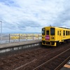 海に一番近い駅