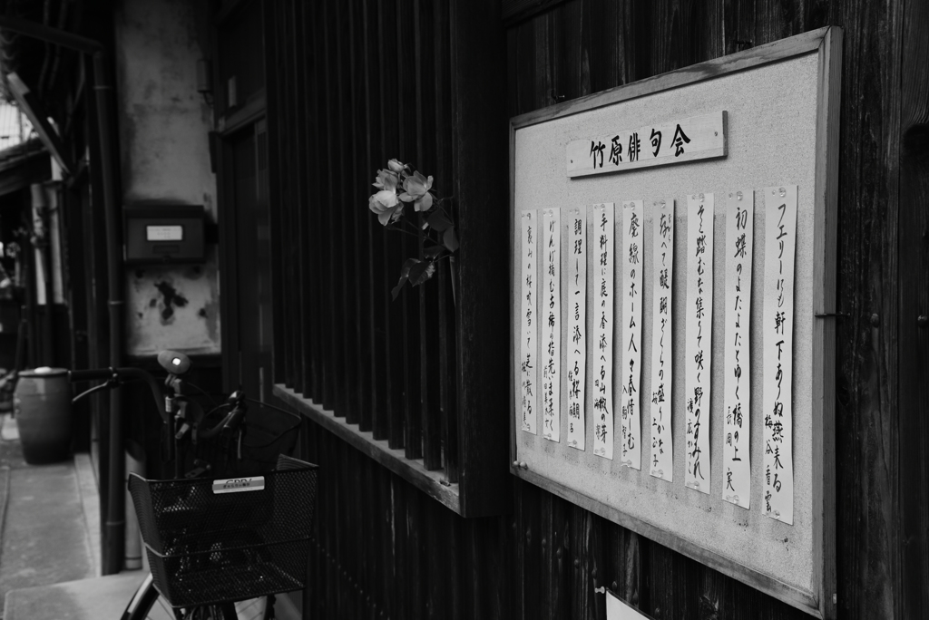 広島県竹原市