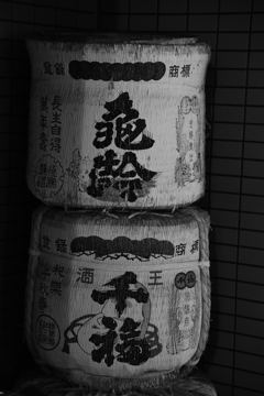 酒樽