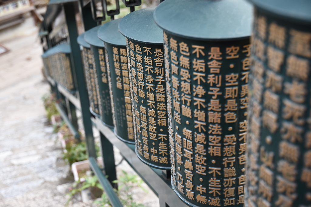 広島県　宮島