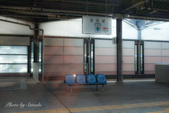 終着駅