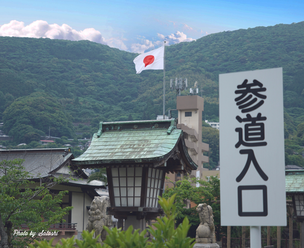 佐世保市亀山八幡宮　参道入口