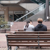愛について語り合う