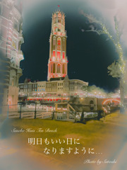 Sasebo Huis Ten Bosch
