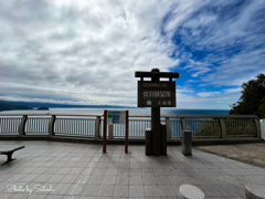 島原　愛野展望所