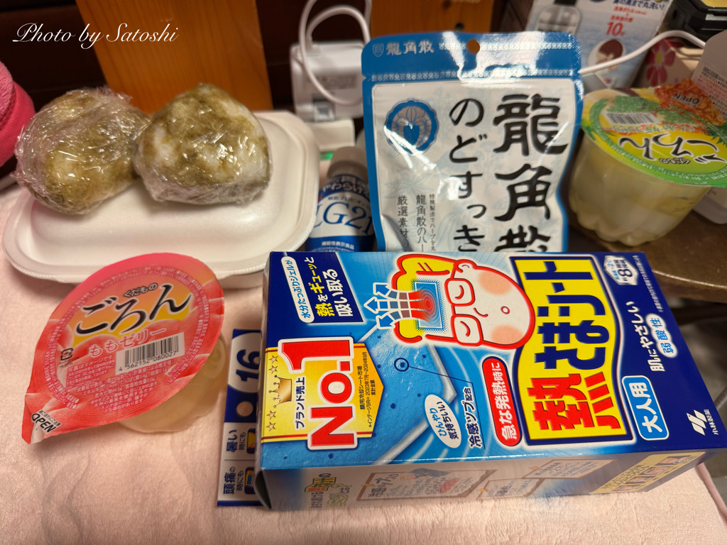 流行病になりました