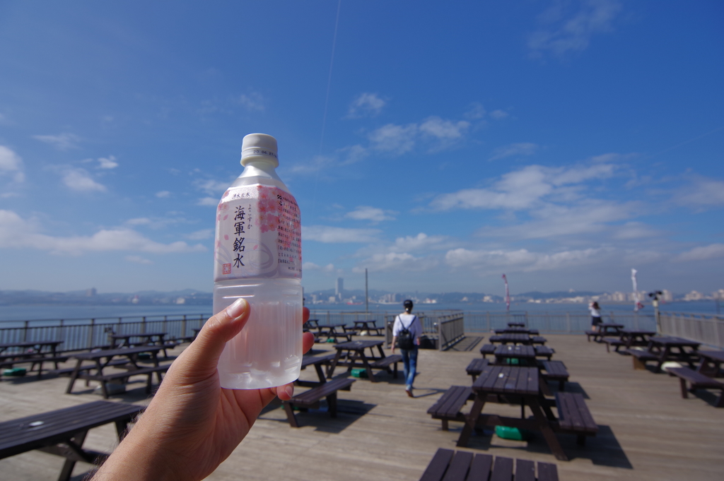 猿島 水がうまい！