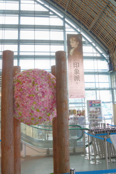 九州国立博物館　ピンクのオブジェ