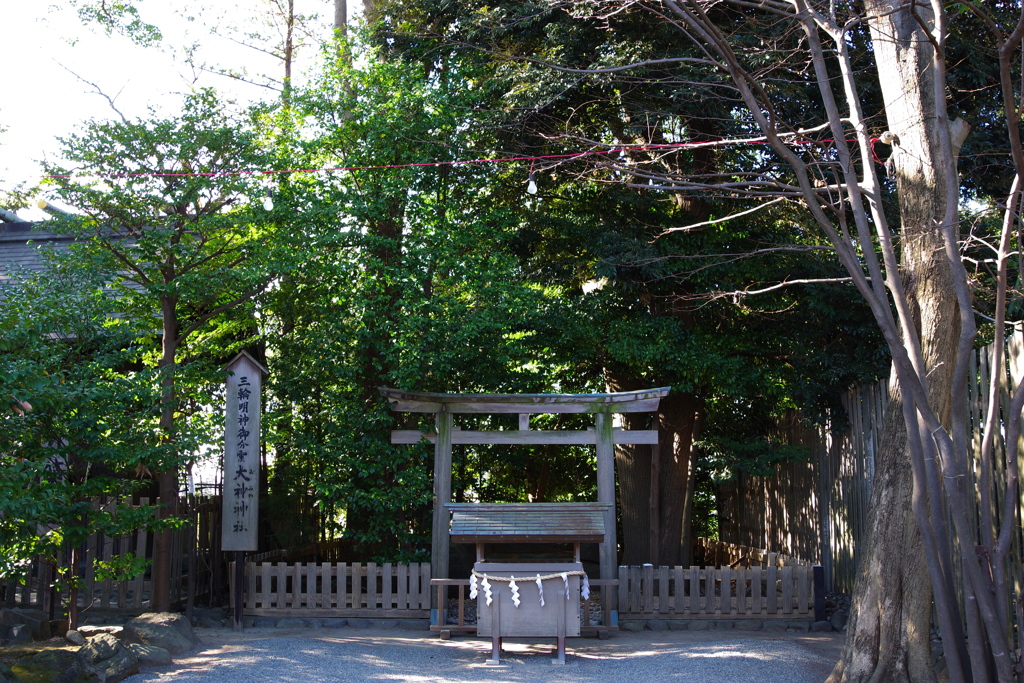 横浜総鎮守 伊勢山皇大神宮