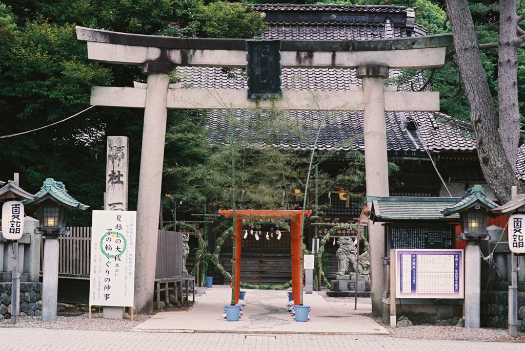 フィルムカメラで金沢ぶらぶら　石浦神社　ここで・・・