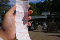大分ちょっと旅行 臼杵城跡 神社 大吉！この後本当にいいことありました
