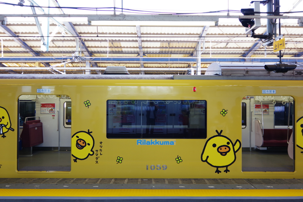 京急 リラックマコラボ 