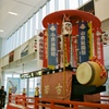 北九州空港　祇園太鼓(フィルム)