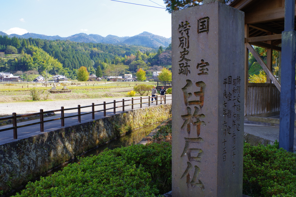 大分ちょっと観光　有名な臼杵石仏
