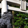 阿豆佐味天神社　狛犬の親子