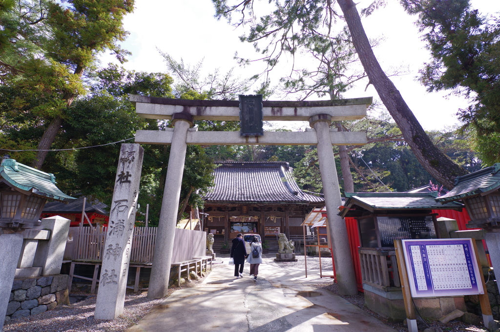 金沢 石浦神社