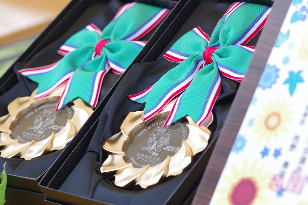 ひまわり王子&王女コンテスト　ひまわりメダル