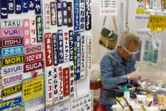 雑貨タイム (13)