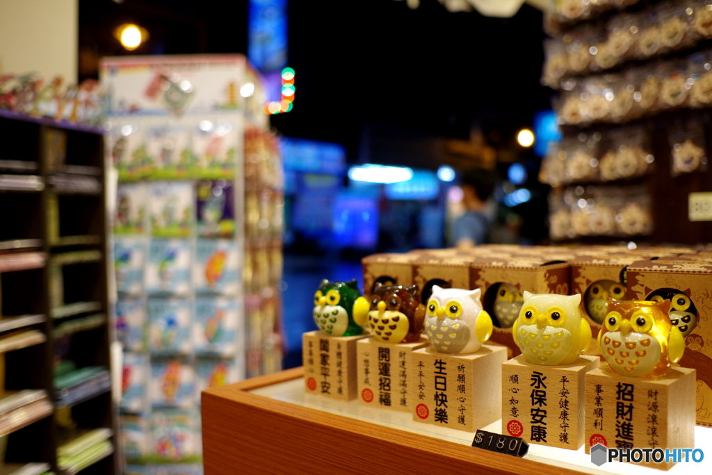 日月譚 お土産屋さん (2)