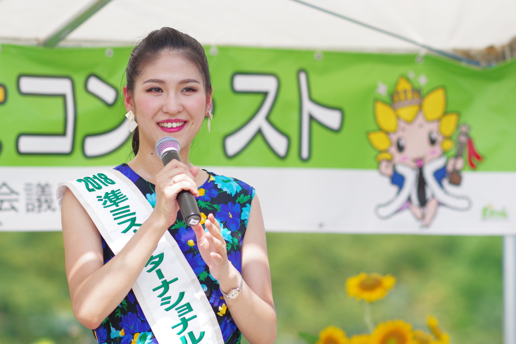ひまわり王子&王女コンテスト　審査員　齋藤コスモさん