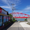 長崎観光　池島へ移動　フェリー乗場へ　赤い橋