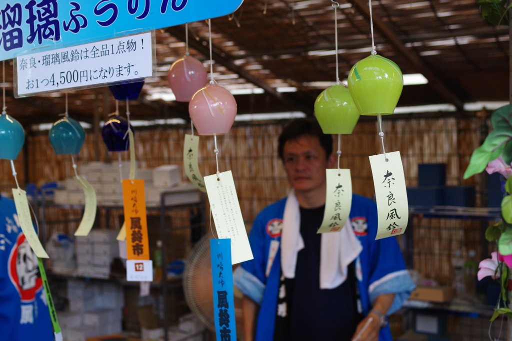 川崎大師 風鈴市 瑠璃ふうりん