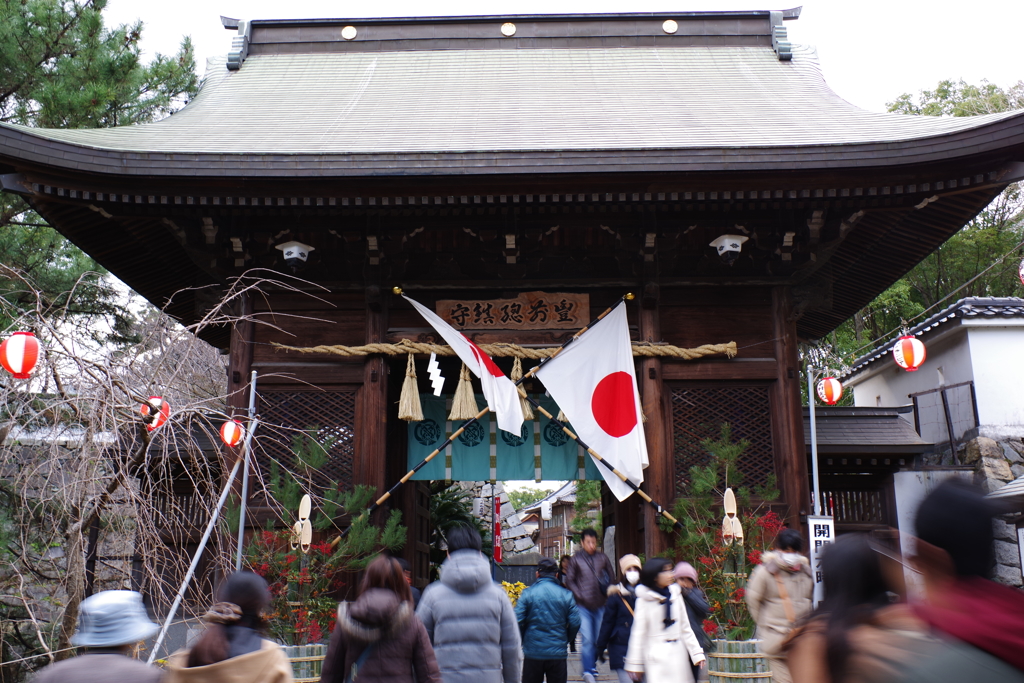 元日 小倉ぶらぶら 八坂神社